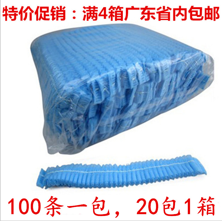 Одноразовая нетканая шапка, повседневная полосатая шапка, сетка для волос, одноразовая головная уборка, пылезащитная рабочая кепка для пищевых производств