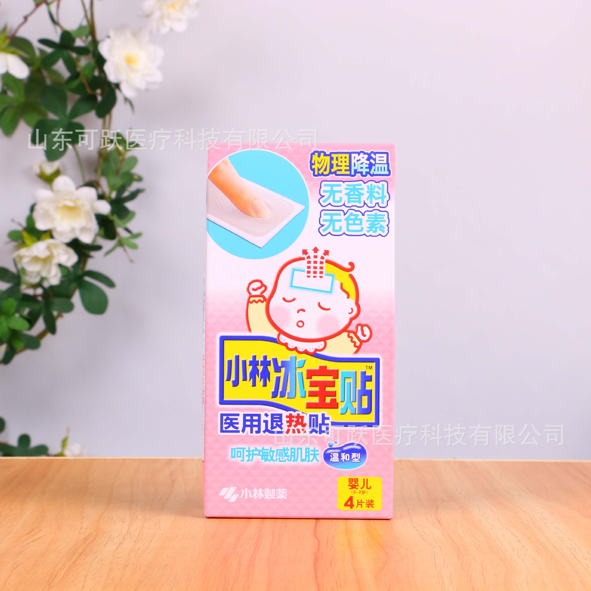 Охлаждающие наклейки Xiaolin для детей 0-2 года, 4 штуки