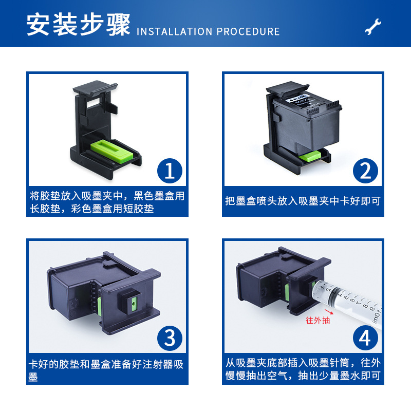 Wholesale ink suction clip HP2132 1110 1112 printer 803 802 816 60 1 ink cartridge ink pumping tool