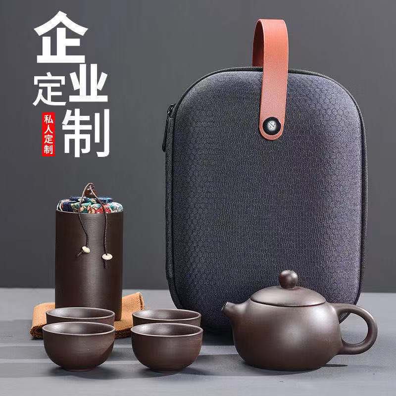 Purple sand travel tea set suit one pot four cups portable Express Cup kung fu tea set gift set logo