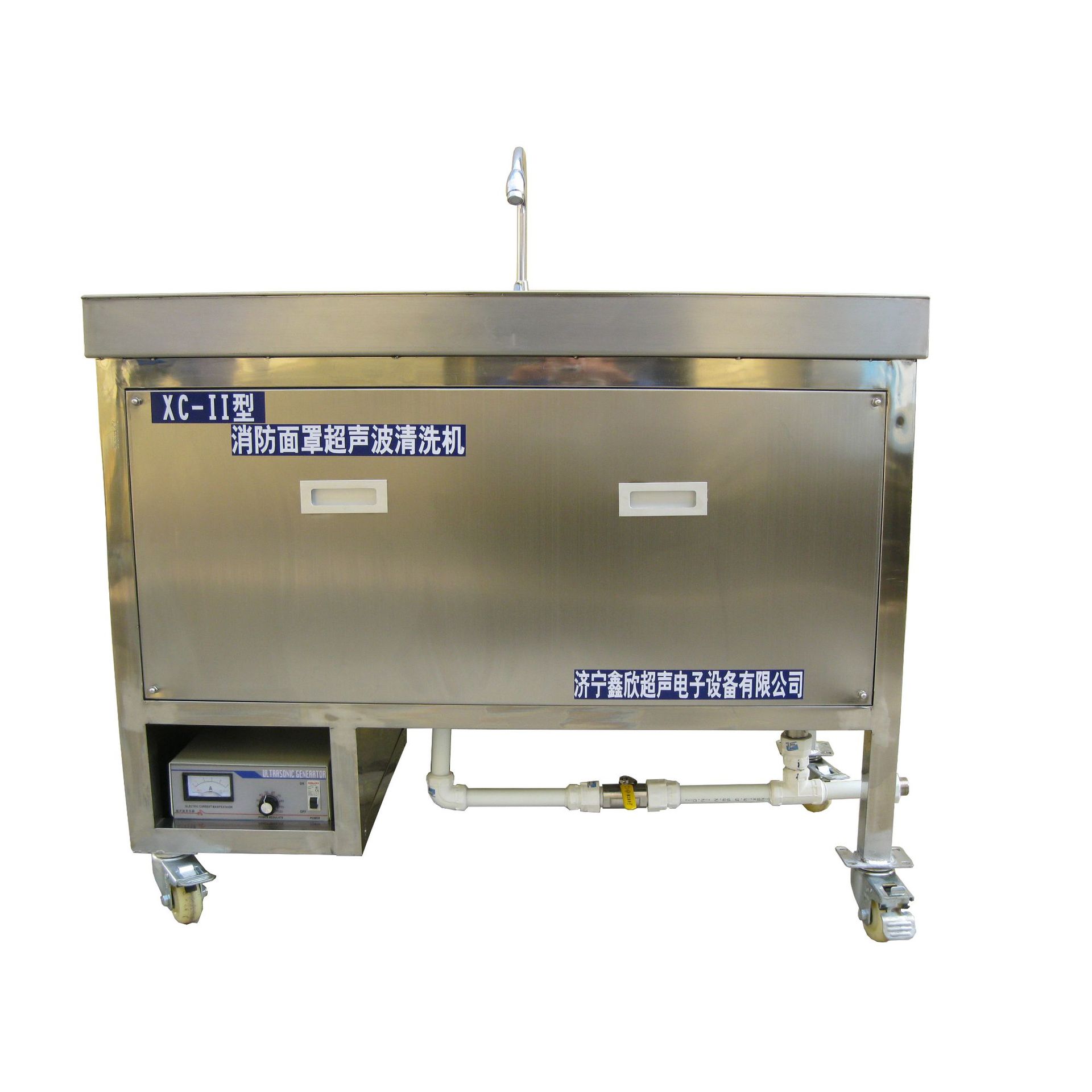 Ультразвуковая машина для чистки газовых масок, прямая продажа, отчет о тестировании Синь Синь