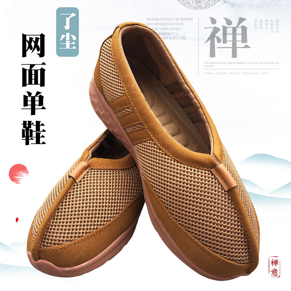 Buddhist Zen Shoes Monk Shoes Luohan Shoes Monk Shoes Light Sports Soft Bottom Breathable Mesh Dust Monk Shoes Cool