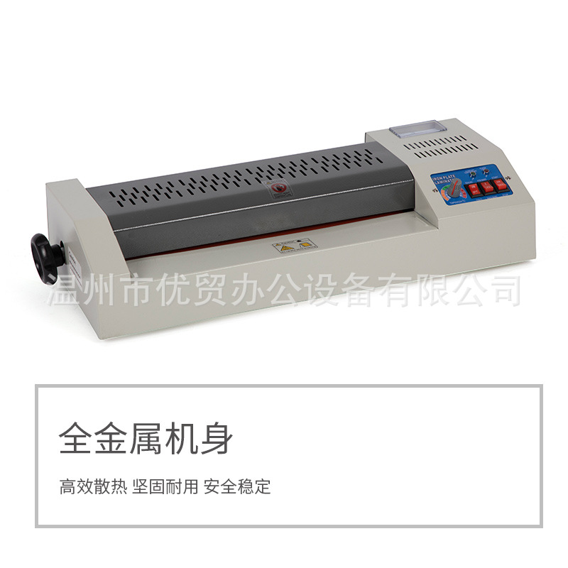 Plastic sealing machine 320mm office home A3 laminating machine photo glue machine mini photo plastic machine YT-320