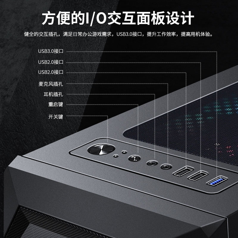 Dark Night Hunter 5 e-sports computer case desktop side transparent water-cooled game home dust-proof net coffee Hangjia case