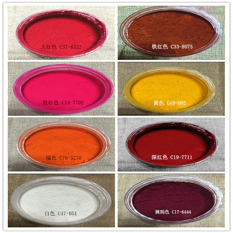 US Sun Chemical Toner C19-7711 DIY Makeup Hip Powder Ultra Particle Crimson 100g/Bottle