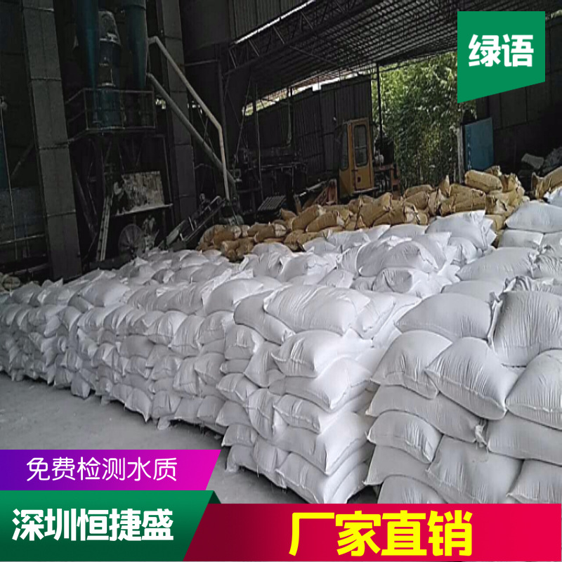 Industrial Grade Calcium Hydroxide Slaked Lime Slaked Lime Sewage Treatment Calcium Oxide Quicklime Powder Ash Block Powder