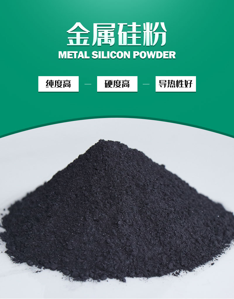 97 content 98 metal silicon powder 441 553 industrial metal silicon powder refractory metallurgical grade silicon powder
