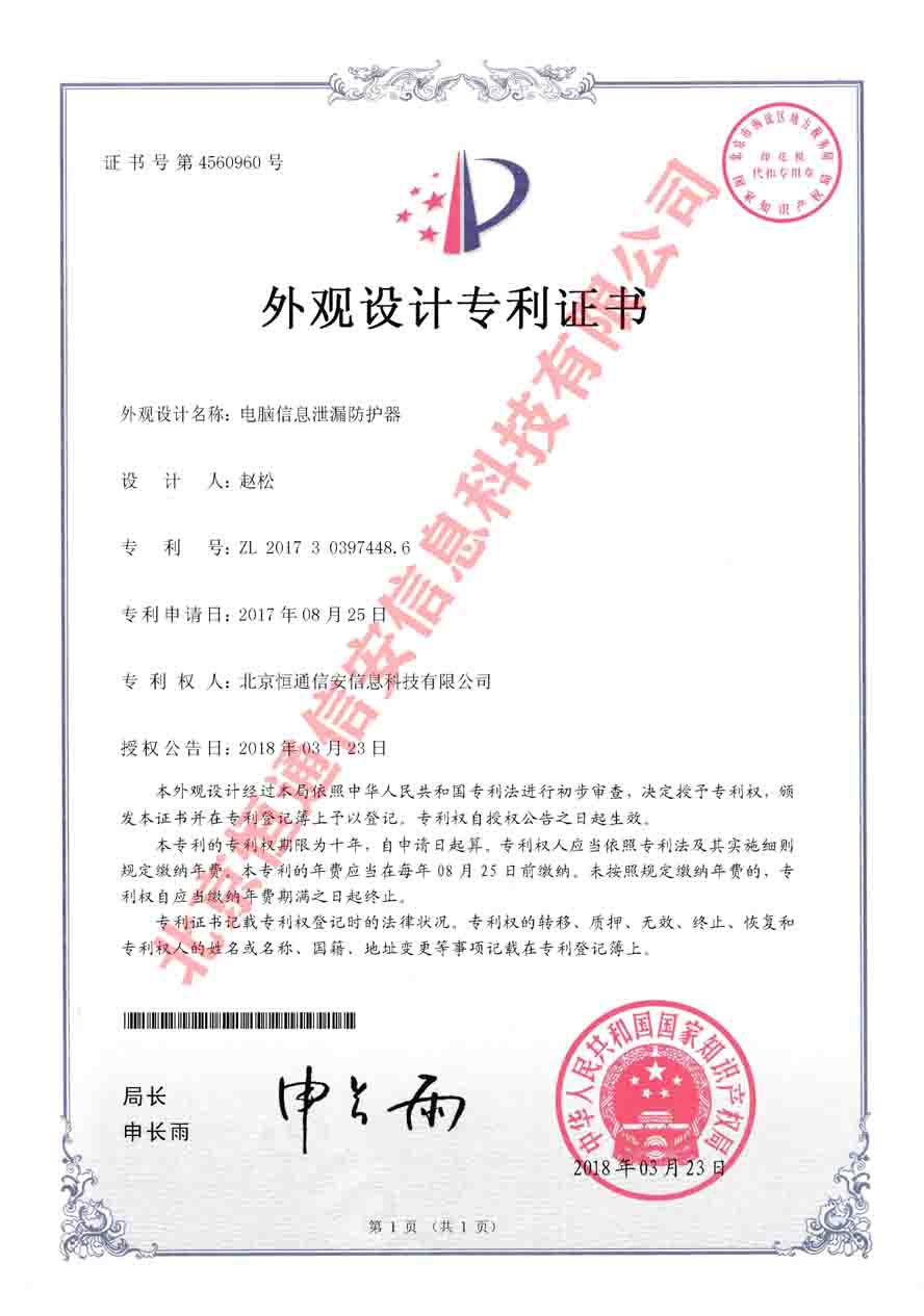 Laptop Microcomputer Computer Video Jammer Microcomputer Video Information Protection System GRQ-05USB