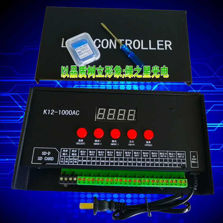 led Full Color Controller K12 Road Point Light Source Guardrail Tube Line Light Colorful Light Ac Synchronization Phantom Controller