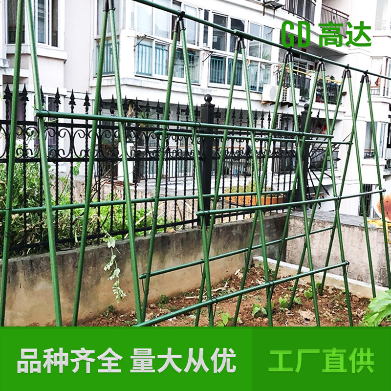 Horticulture Grape Tomato Climbing Vine Flower Support Climbing Vine Flower Plant Support Frame Plastic-coated Steel Pipe Planting Pillar