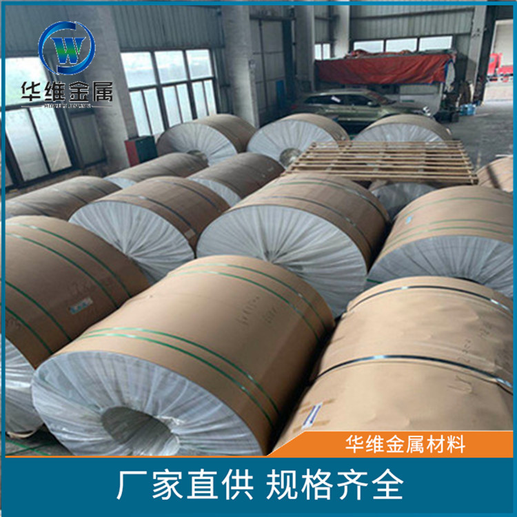 Spot Pure Aluminum 1100 Aluminum Strip Slitting, Coating, Good Forming and Welding Performance 1100-H14 Aluminum Coil