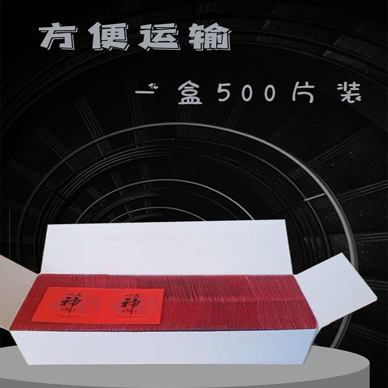 Men's Yanshen Oil Wet Wipes Not Hemp Single Piece Two Piece Pack Portable with Tasty Time Giving Long Chinese Medicine Formula