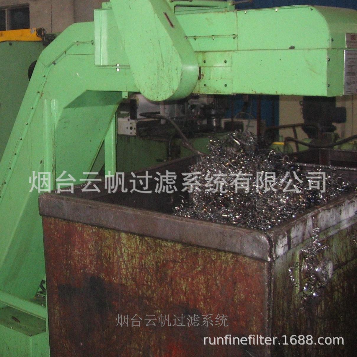 Ремонт и установка конвейера для стружки Yunfan Rfwx