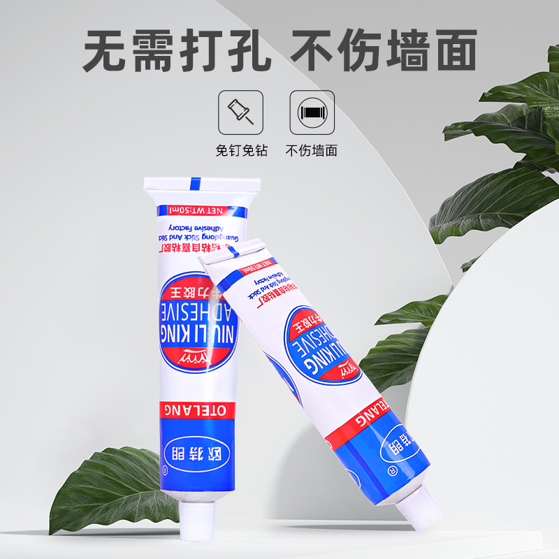 Factory Direct sales outrang 50ml strong nail-free glue home decoration building waterproof and mildew-proof punch-free nail-free glue