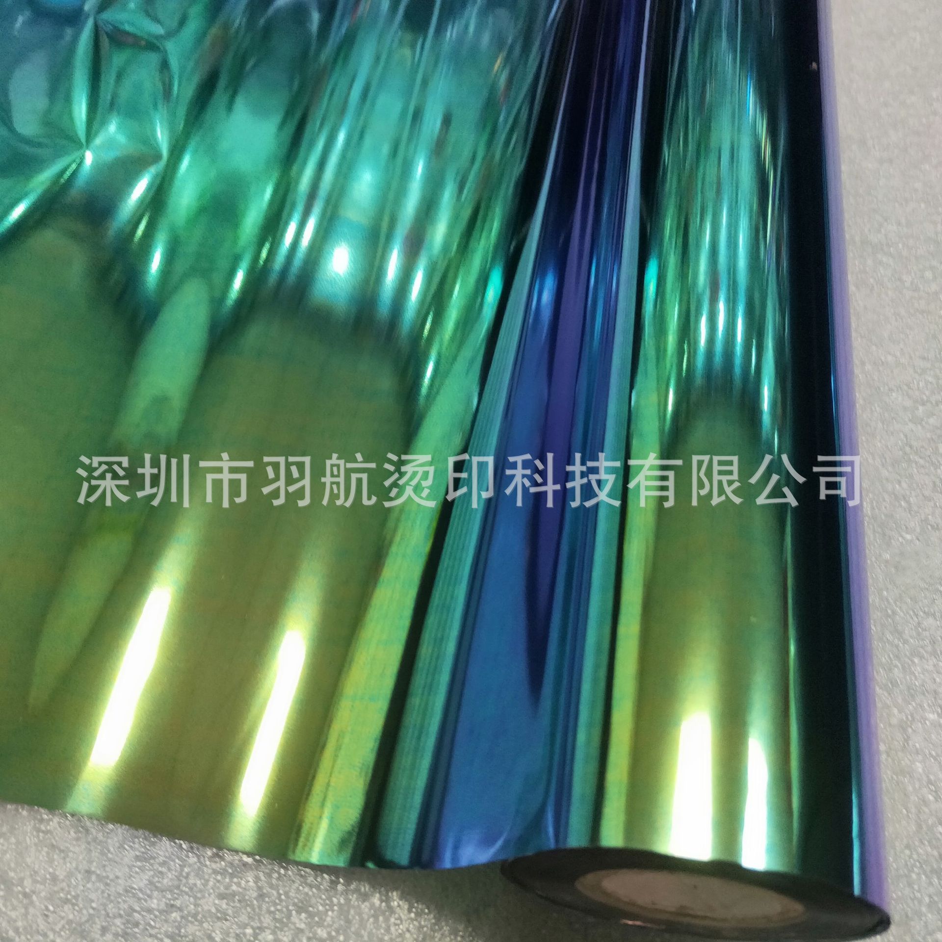 Фабричная прямая магическая цветная горячая тисненная бумага, магическая цветная тисненная пленка, PET магическая цветная пленка, хамелеон горячая тисненная пленка, наклейки для ногтей