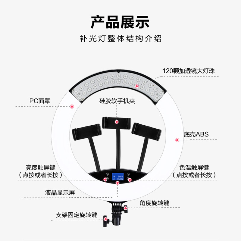 HQ-16-inch ring fill light photography light trembles anchor Live Beauty mobile phone selfie light with display