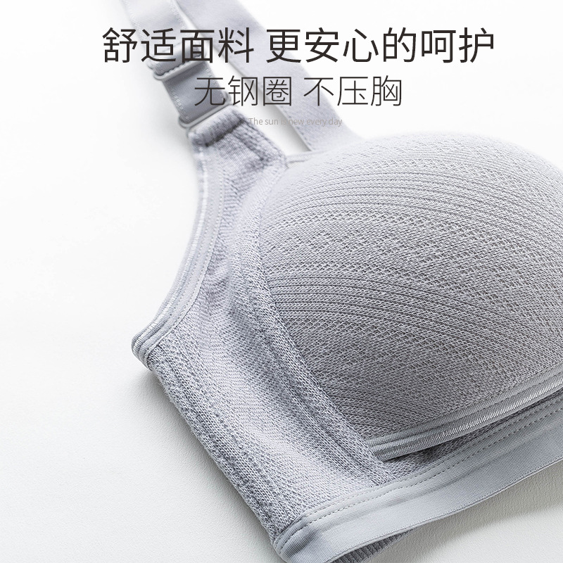 New Nursing Bra No Steel Ring Pregnant Women's Underwear Pregnant Women's Bra with Type Refusal to Sag Postpartum Feeding