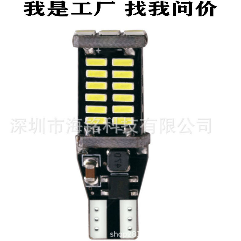 Автомобильный светодиодный стоп-сигнал T15 3030 24SMD, декодирование, бесэлектродный Canbus, задний фонарь 1156 1157