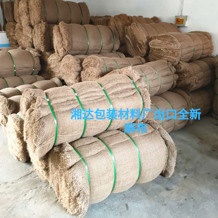 Manufacturers Wholesale Linen Slices Linen Bags Linen Rolls Various Specifications Can Be Customized