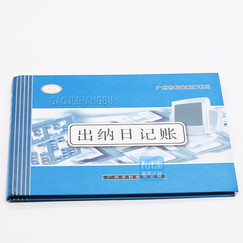 16K cashier Journal account cashier diary account book cash bank Journal financial cashier book