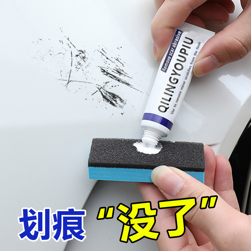 Scratch removing abrasive car scratch remover car paint scratch repair scratch wax car polishing wax