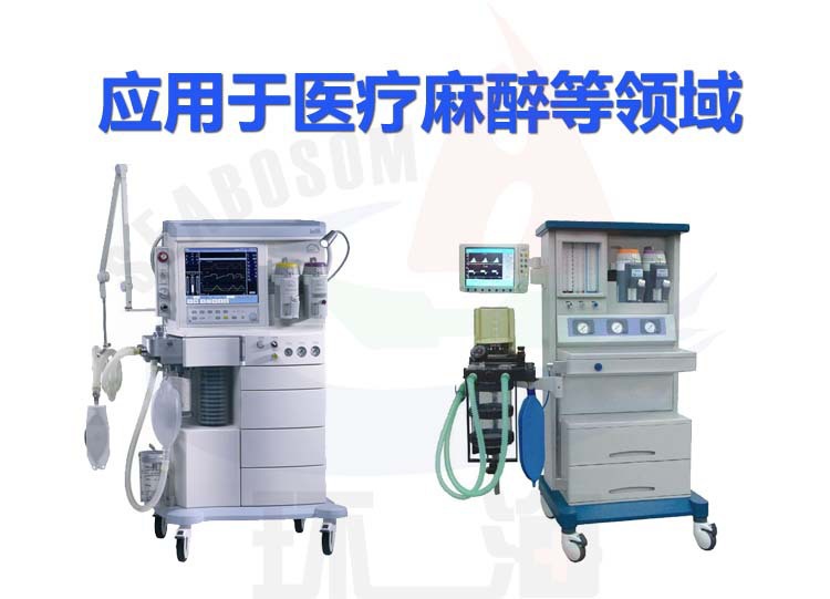 3L Anesthesia Breathing Bag Gas Storage Bag Circuit Gas Storage Bag Tubing Medical Latex