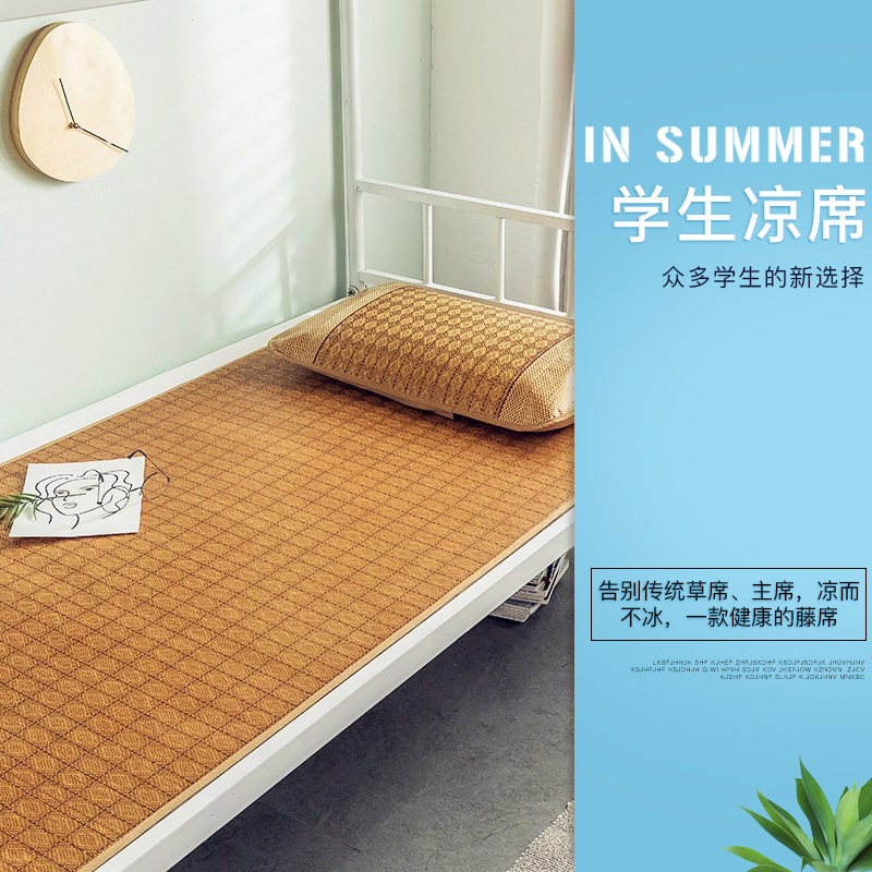 Летний мат 2022, односпальный ротанговый мат, мат для двухъярусного общежития, складной, кондиционер, соломенный мат, оптовая продажа