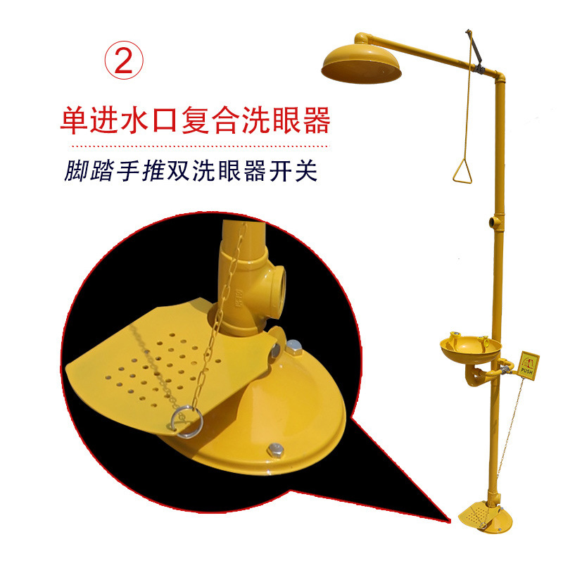 Factory wholesale Industrial 304 stainless steel plus ABS coating vertical emergency spray composite eyewash