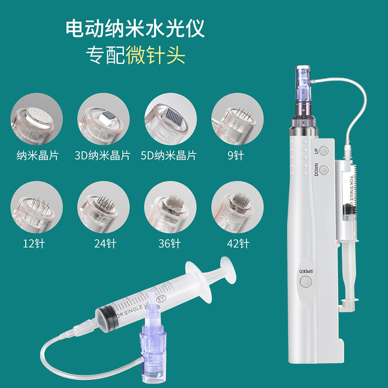 Мини водный свет электрическая игла микронедли, ручной электрический нано-кристаллический головка