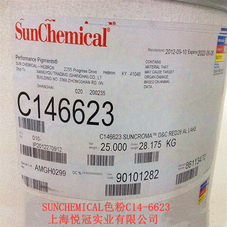 American sun Toner ultra-fine titanium dioxide C47-051 handmade DIY lipstick Toner 100 g/bag