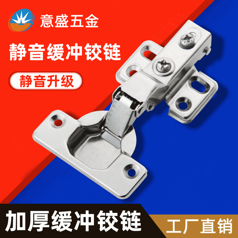 Аппаратное обеспечение Yisheng, амортизатор для шкафа, гидравлическая бесшумная петля