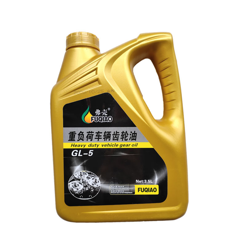 5kg heavy load gear oil transmission oil rear axle oil engineering vehicle oil van agricultural machinery gear oil