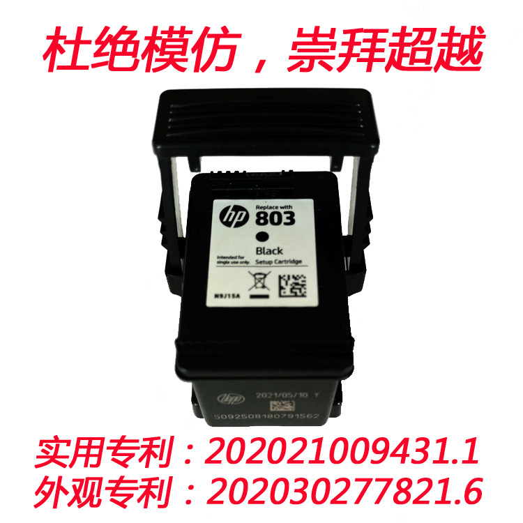 Factory Direct Sales Ink Absorbing Clip Ink Pumping Clip Ink Absorbing Tool 805/803/67/305