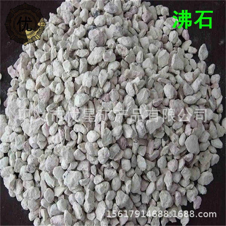 Natural Zeolite Block Activated Zeolite Filter Material Zeolite Particles Adjust Soil Ph Acidity and Alkalinity Zeolite