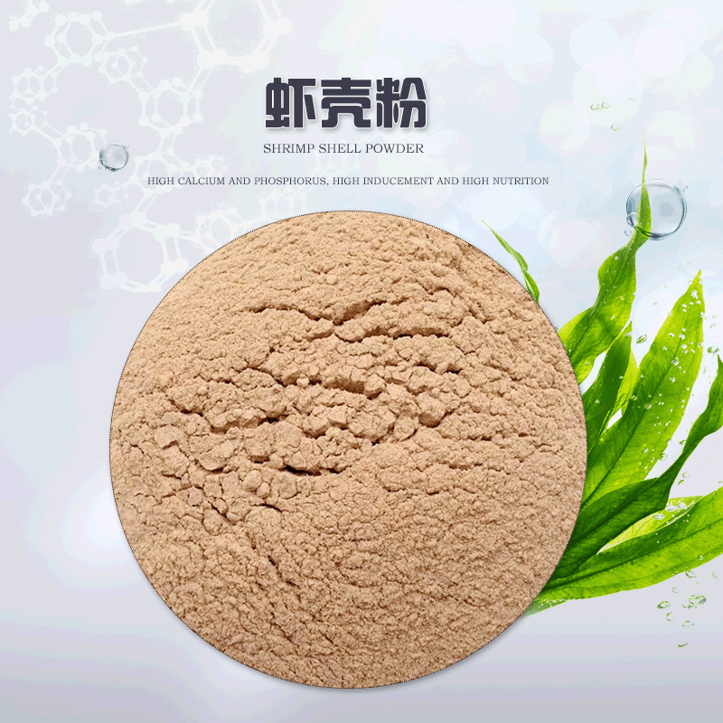 60 Меш Fine Shrimp Meal, Shrimp Shell Meal, Shrimp Bran Meal для птицеводства и аквакультуры, Fishing Shrimp Shell Meal, Скидка на крупные объемы