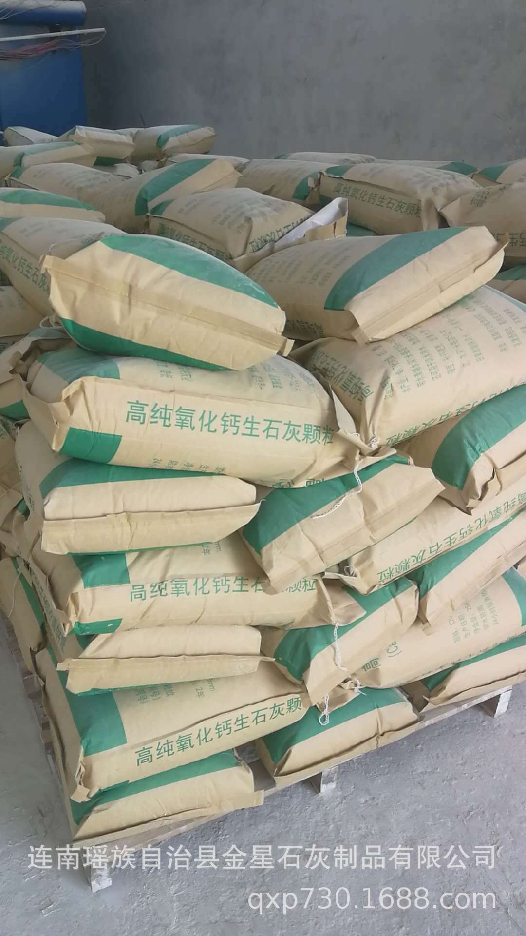 Высокопурная известь, гранулы оксида кальция, специальный порошок для аквакультуры