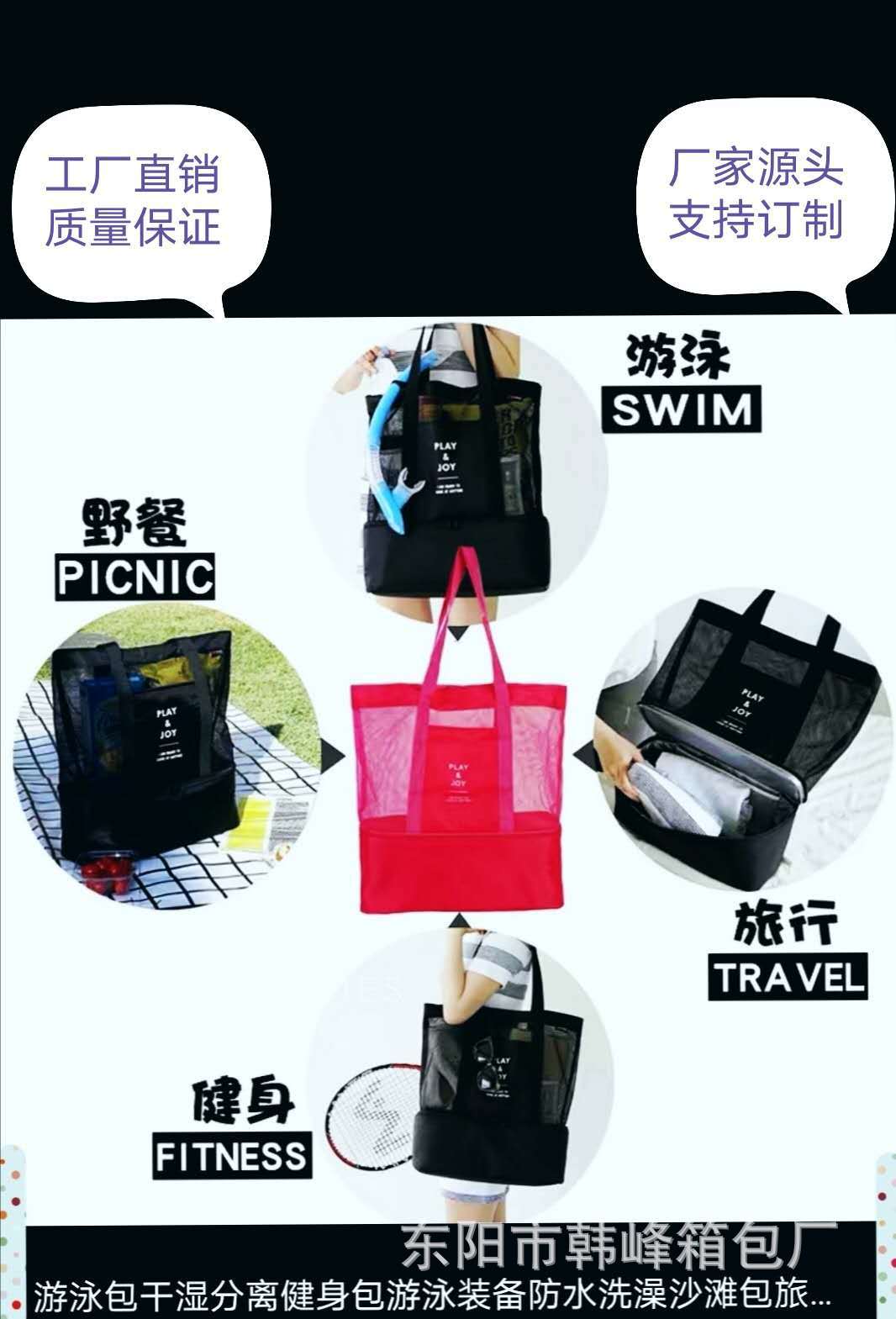 Portable Waterproof Dry and Wet Separate Swimming Bag Travel Storage Beach Bag Insulation Double Layer Picnic Lunch Ice Bag