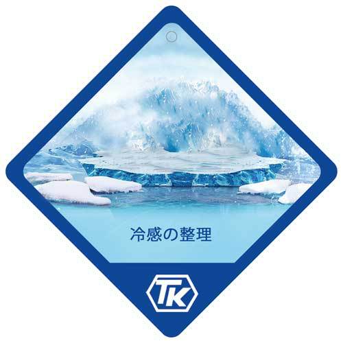 Ice-sensitive finishing agent textile ice-sensitive agent TK COOL SP-6