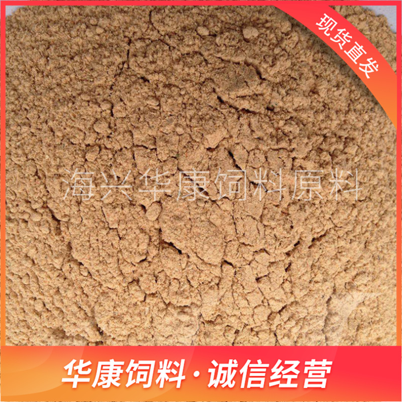 60 Mesh Fine Shrimp Meal, Shrimp Shell Meal, Shrimp Bran Meal for Poultry and Aquaculture, Fishing Shrimp Shell Meal, Large Quantity Discount