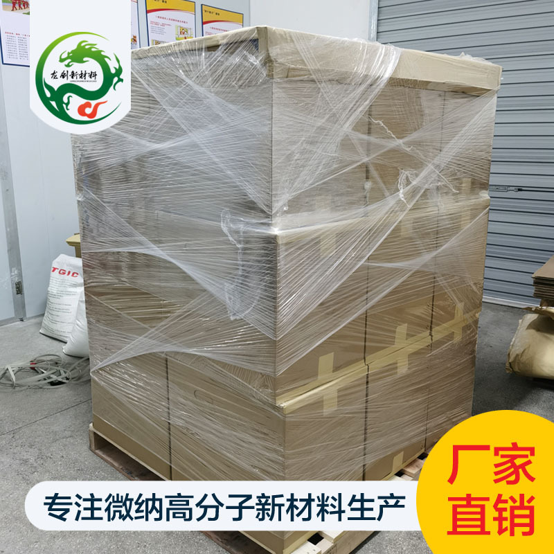 Powder Coating Defoaming Agent Micro-Powder Pe Wax Replaces Benzoic Acid Defoaming Powder, Paint and Ink Defoaming Auxiliary Agent, Highly Effective