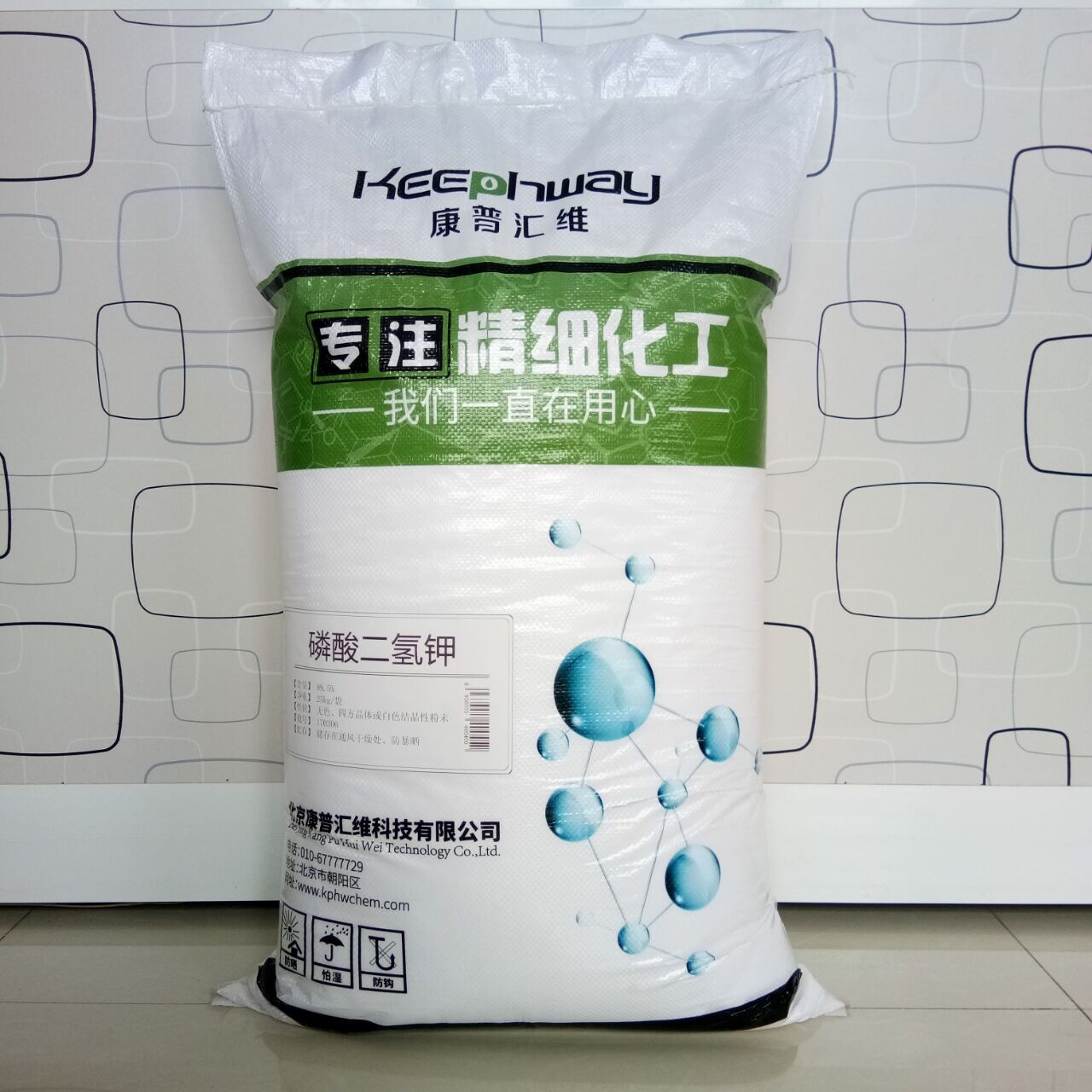 Reagent Grade Potassium Dihydrogen Phosphate for Biological Culture, Content 99.5, Analytical Grade Ar Grade, Free Sample Supply