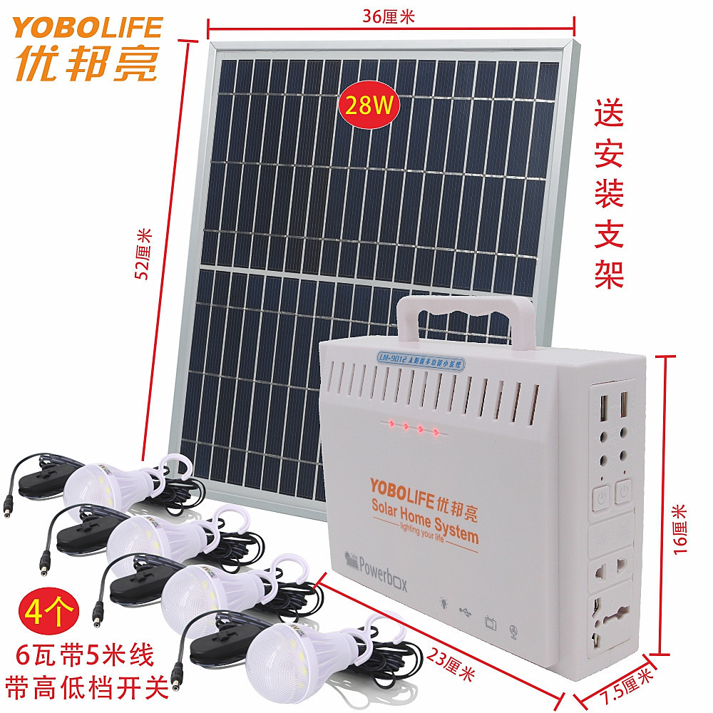 Solar power generation small system household 220V off-grid small power generation solar TV notebook power supply system