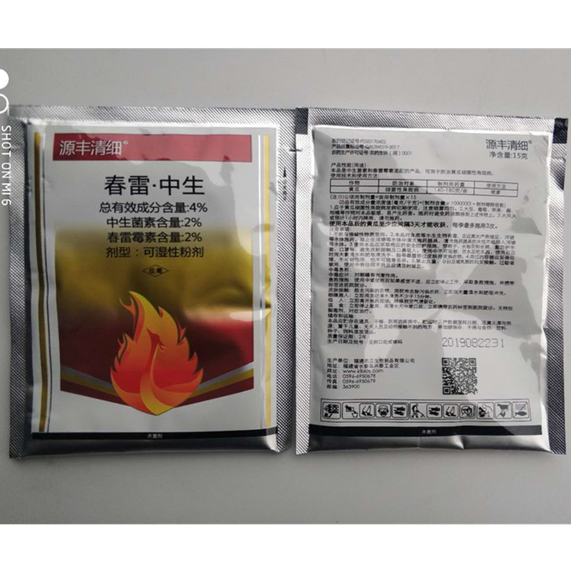 4% Spring Thunder Bactericide 15g Cucumber Bacterial Angular Spot Source Fengqingxinchunleptospirin Bactericide