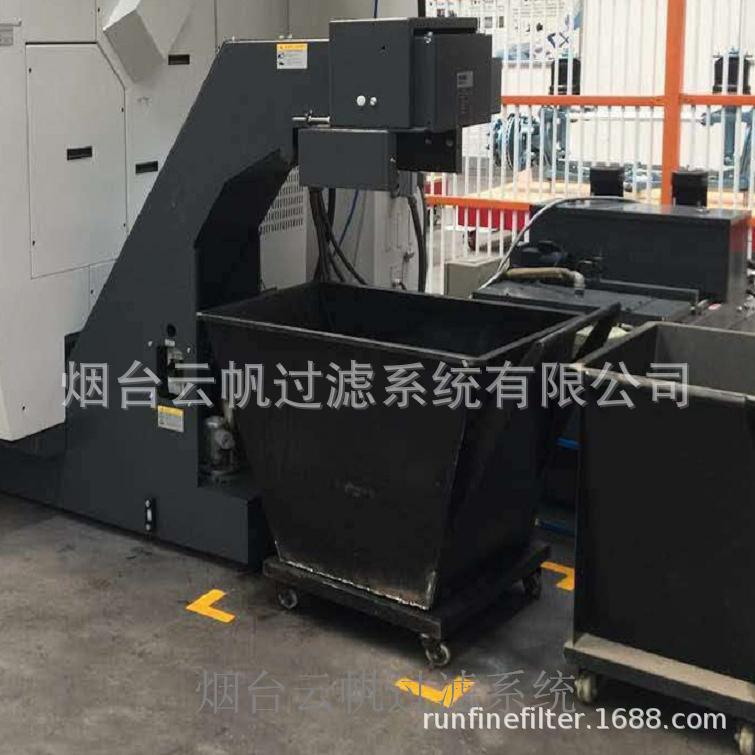 Yunfan Rfwx Articulated Iron Chip Conveyor Repair and Installation (Large Quantity Discount)