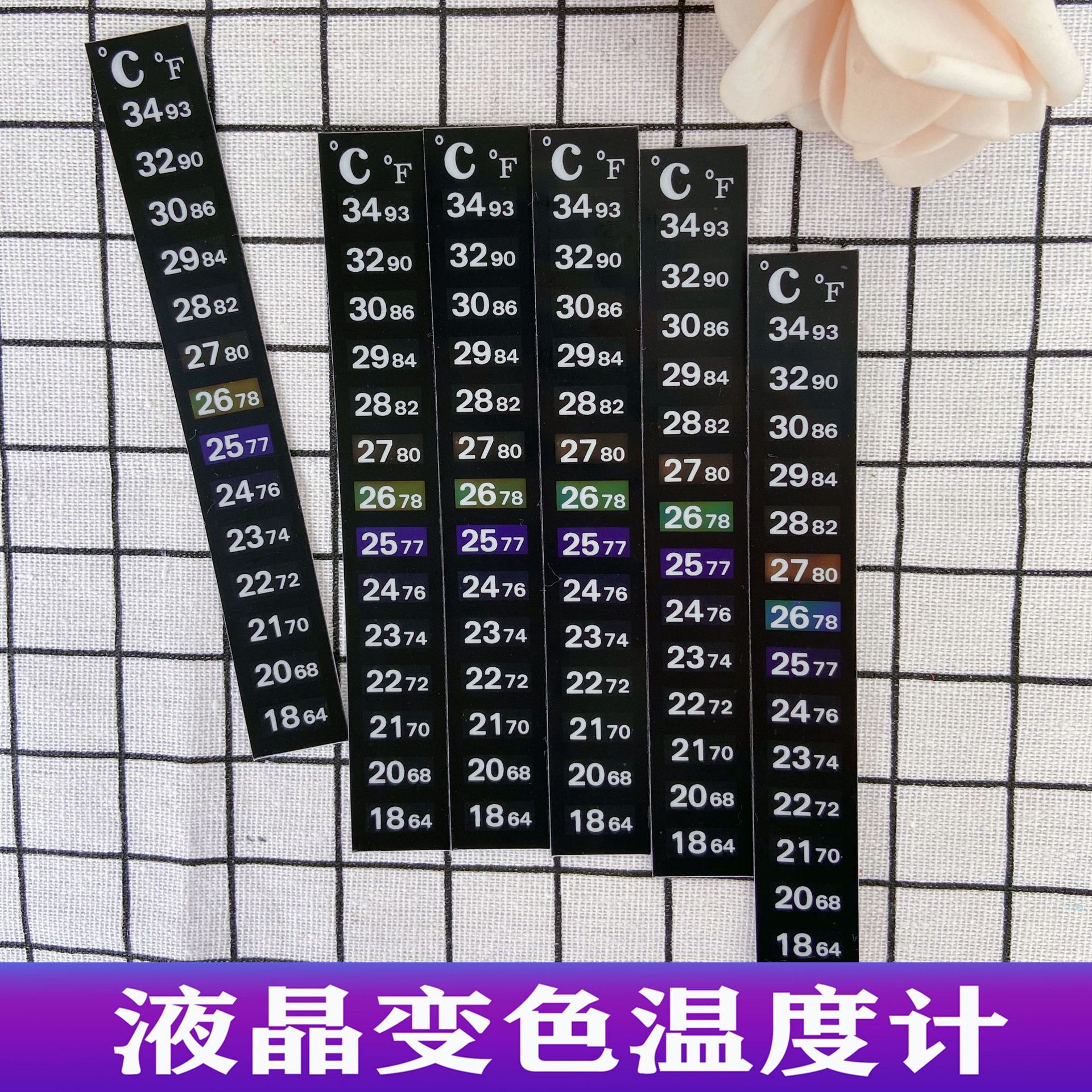 Fish Tank Thermometer Fish Tank Temperature Sticker Digital Thermometer Liquid Crystal Color Changing Thermometer