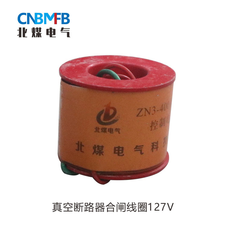 Вакуумный выключатель Zn7-400/127V с катушкой закрытия, высокое напряжение, высокая эффективность, промышленный класс, подходит для горного дела и производства