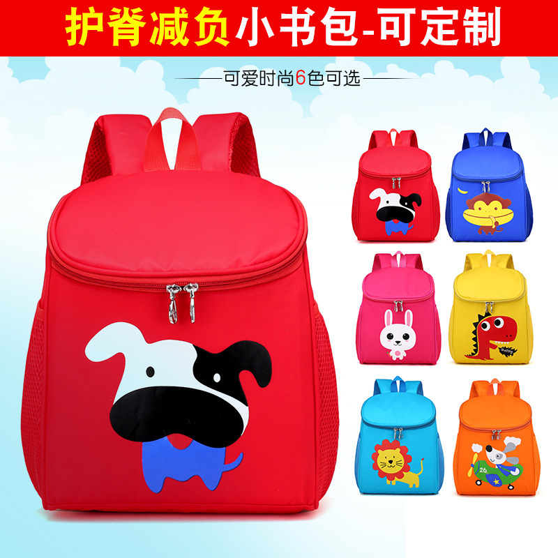 Рюкзак для детского сада с индивидуальной печатью логотипа, рекламный рюкзак для мальчиков и девочек, уменьшение нагрузки, мультяшный рюкзак, прямая продажа от производителя