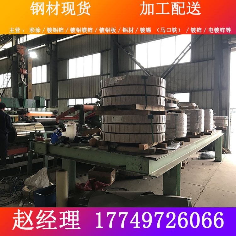 Supply (Tinplate) Tin Plate, Chrome Plate, Tin Plate for Digitals, Electroplated Tin, Chrome Plated Iron