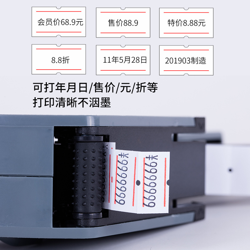 Deli 7504 single row pricing machine supermarket commodity pricing Machine manual pricing device automatic handheld price tag