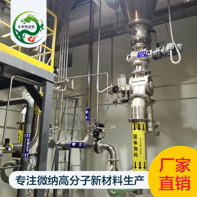 Micro-Powder Wax Defoaming Agent Powder Coating Ink Additive Defoaming Wax Defoaming Powder White Powder [Sample] High Efficiency